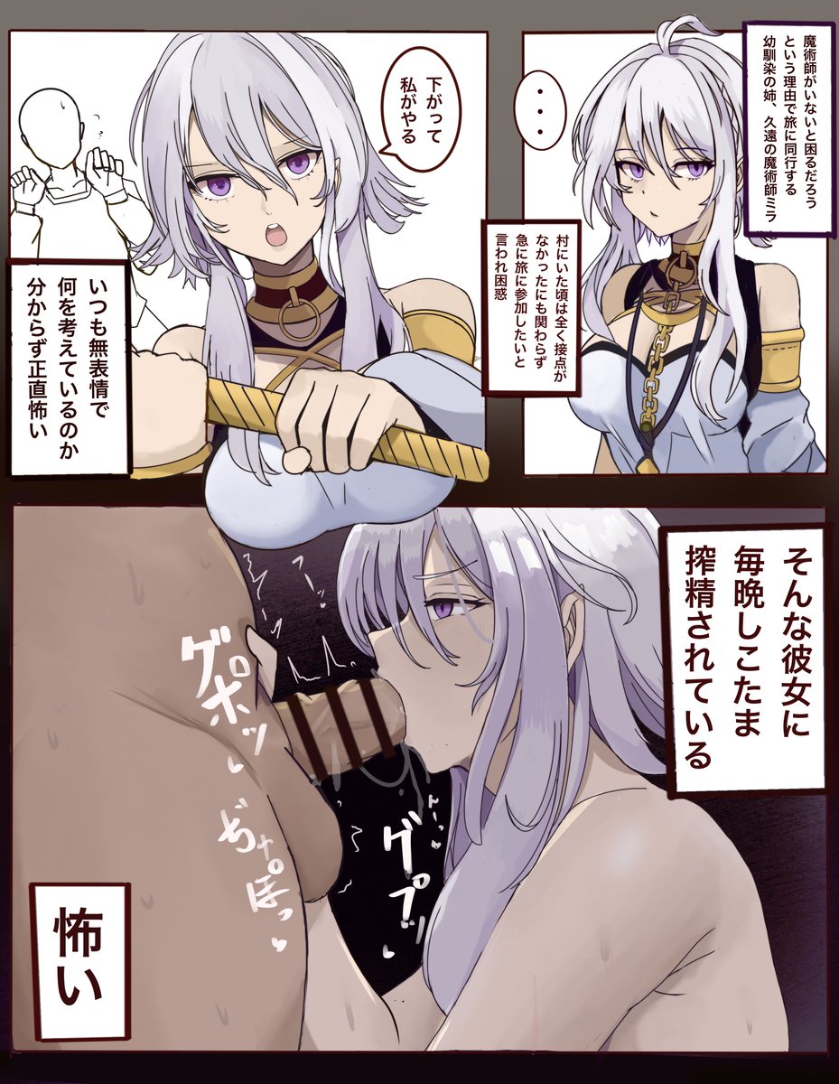 ドラゴン族と鳥獣族と天使族と魔法使い族が好き 