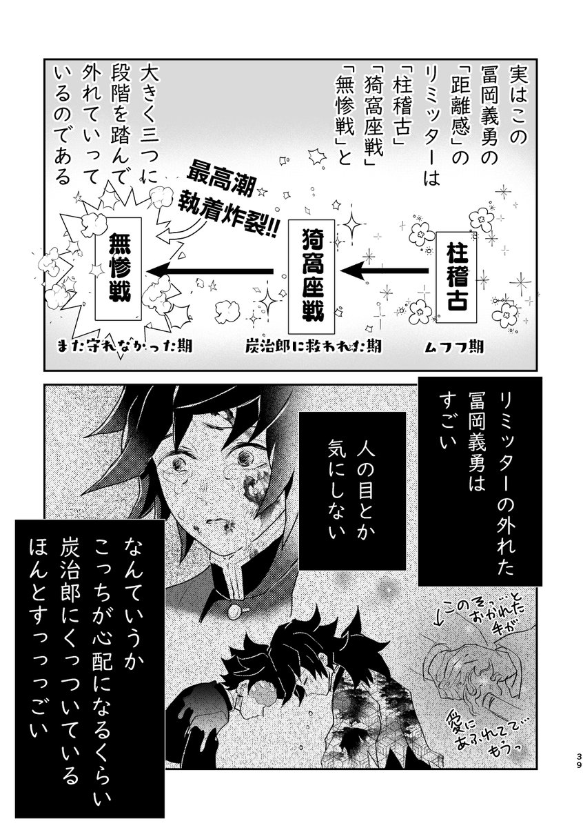 クリヤマ🌊🎴💕 tweet media