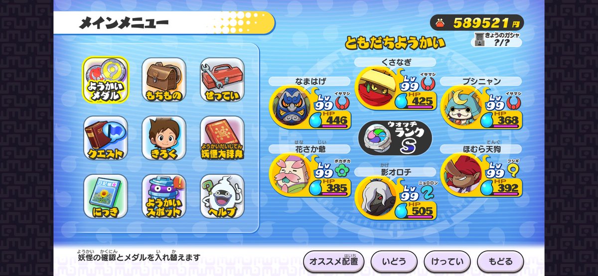 ノーバディ🏴󠁧󠁢󠁥󠁮󠁧󠁿 tweet media