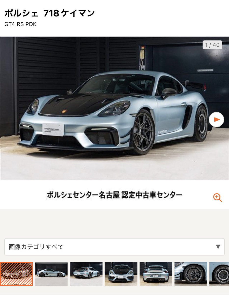 スパイダーマン🩵 tweet media