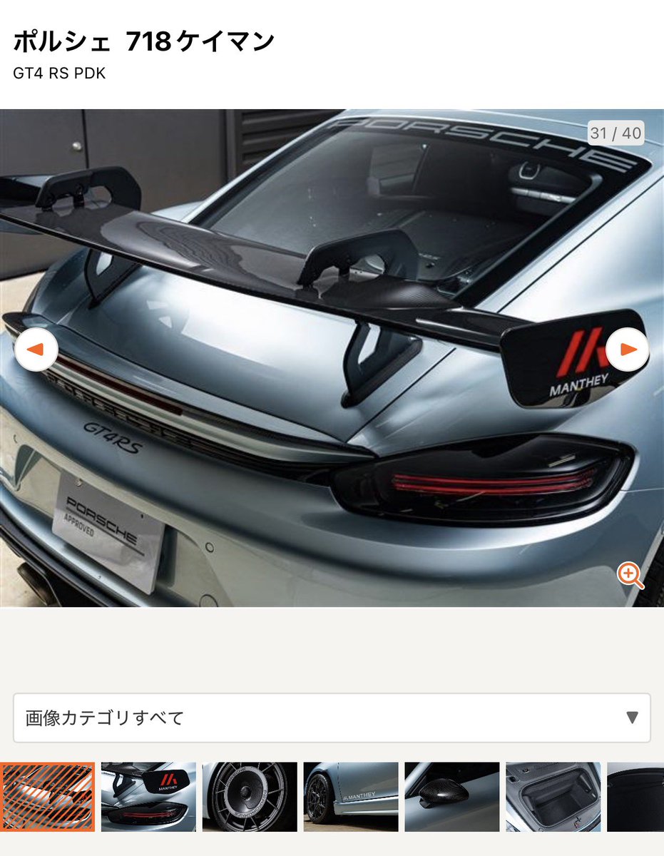 スパイダーマン🩵 tweet media