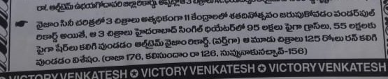 Annavaram -venky-ak47 tweet media