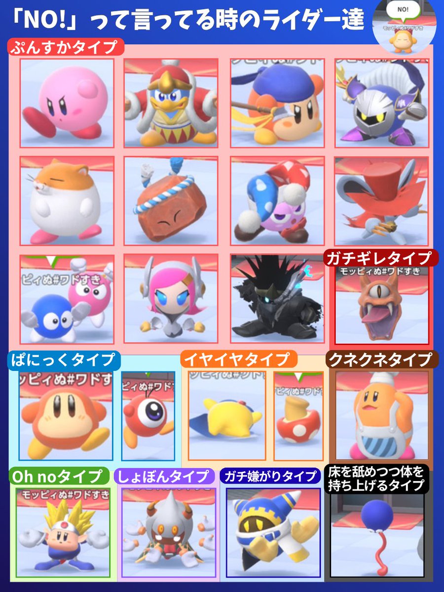 モッピィぬ#ワドすき♪ tweet media