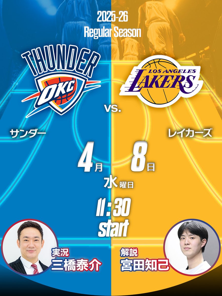 NBA docomo tweet media