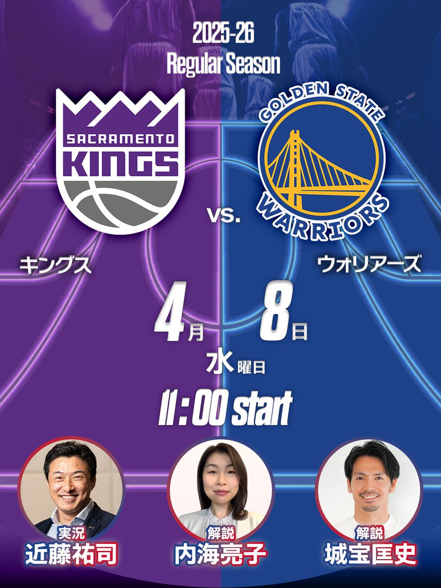 NBA docomo tweet media