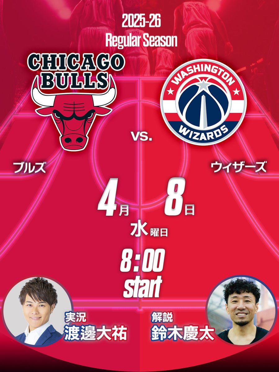NBA docomo tweet media