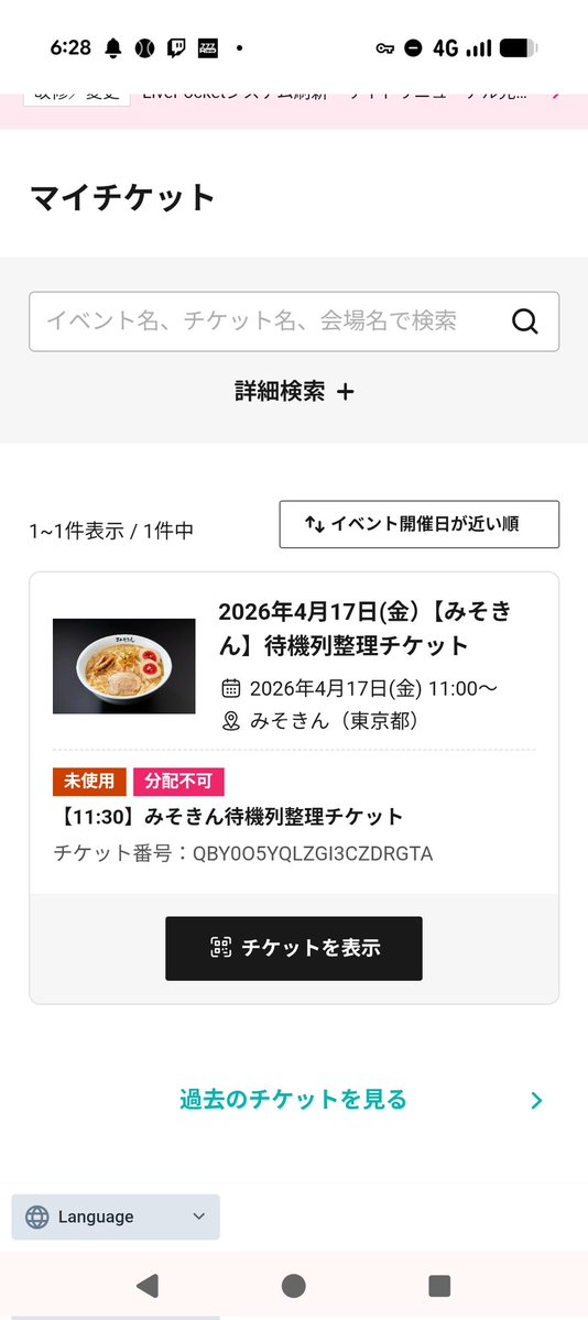 まつ/かびる選手/はしもっちゃん tweet media