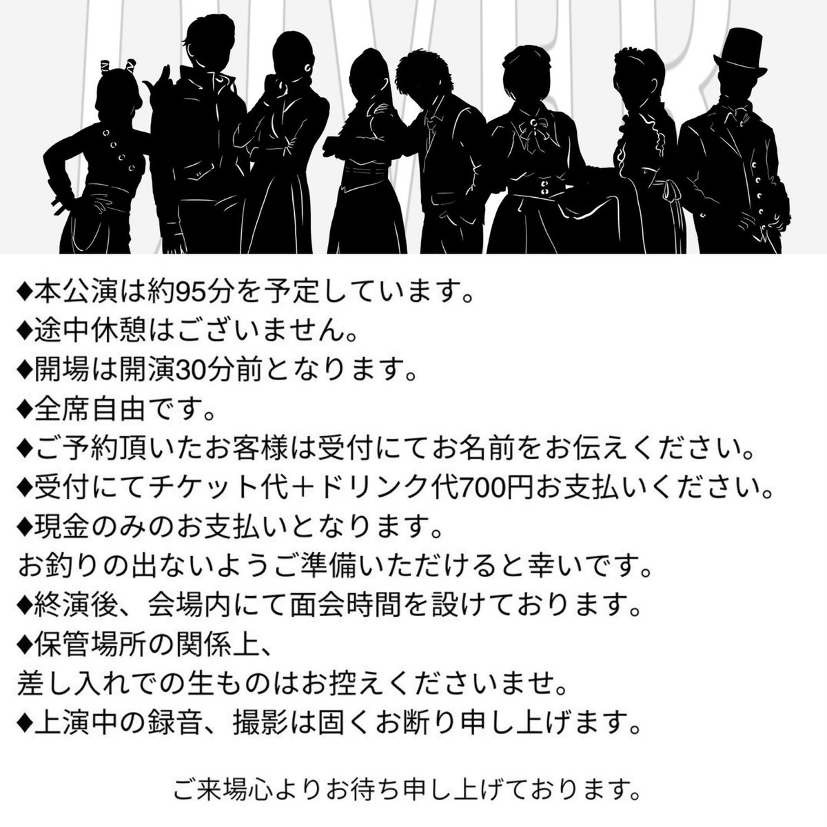 yukipro_duce's tweet photo. いよいよ!
明日より開幕
#ユキプロ vol.7
【Diver No.5】
4/8水 19:30
4/9木 15:00/19:00
📍吉祥寺スターパインズカフェ
🎫前売4500+1D/当日5000+1D
ご予約は前日23:59まで!
お急ぎください!
#DN5
https://t.co/Zc5rX9p0aw https://t.co/ovynsCE7xN