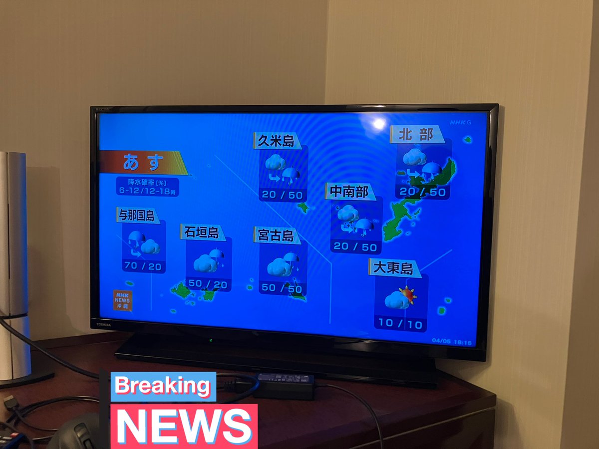 3月末で担当の公共案件が全て無事終了。
本当に正月から休み無しで、早朝から晩まで働いた😩
だいぶ心ヤラレタ。
あと、資格試験も落ちてた😭

なので癒やしに沖縄へ…

…店舗改装工事のため出張😭

今回は番頭でなく、作業員として来ましたが、
早く仕事が終わった日は何をしたらいいか分からない😂