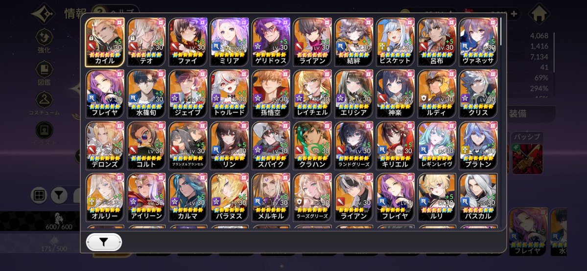 しけけ3鯖@セナリバ tweet media