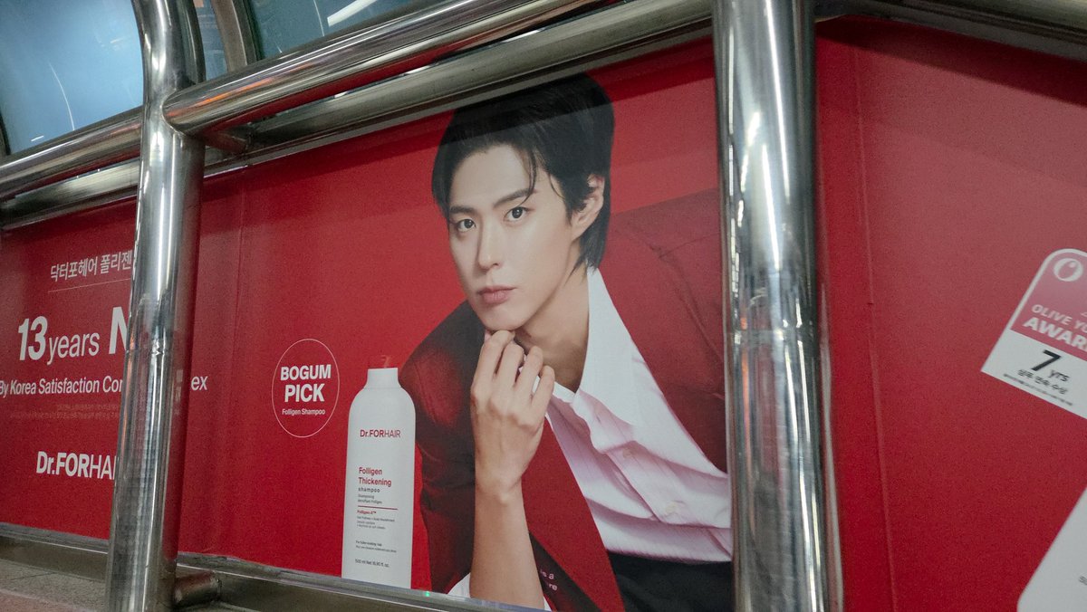 sfc_jujulee's tweet photo. 202604 Summary of my visits for @BOGUMMY commerical displays

1. Salady and Dr. ForHair at Gangnam
2. Dr. ForHair at Understand Avenue
3. Shinhan bank and Salady at  Seolleung Station
4. Dr. ForHair at SeonhSu Station. 

#박보검 
@Dr_FORHAIR 
#shinhanBank
@Saladykorea https://t.co/O11xNrpCa9