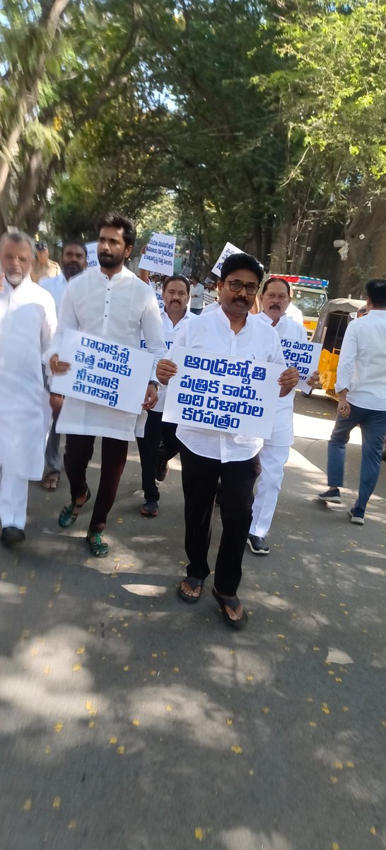 AudimulapSuresh's tweet photo. ఆంధ్రప్రదేశ్ మాజీ ముఖ్యమంత్రి వైయస్ జగన్మోహన్ రెడ్డి గారి కుటుంబ సభ్యులపై ఏబీఎన్ రాధాకృష్ణ చేసిన అనుచిత వ్యాఖ్యలకు  హైదరాబాదు లోని ఏబీఎన్ ఆంధ్రజ్యోతి ఆఫీస్ ను  ముట్టడించిన మాజీ మంత్రి, PAC సభ్యులు,కొండపి నియోజకవర్గ ఇంఛార్జి డా.ఆదిమూలపు సురేష్ గారు మరియు పార్టీ శ్రేణులు.
#BanABN https://t.co/k8sjpEDylV