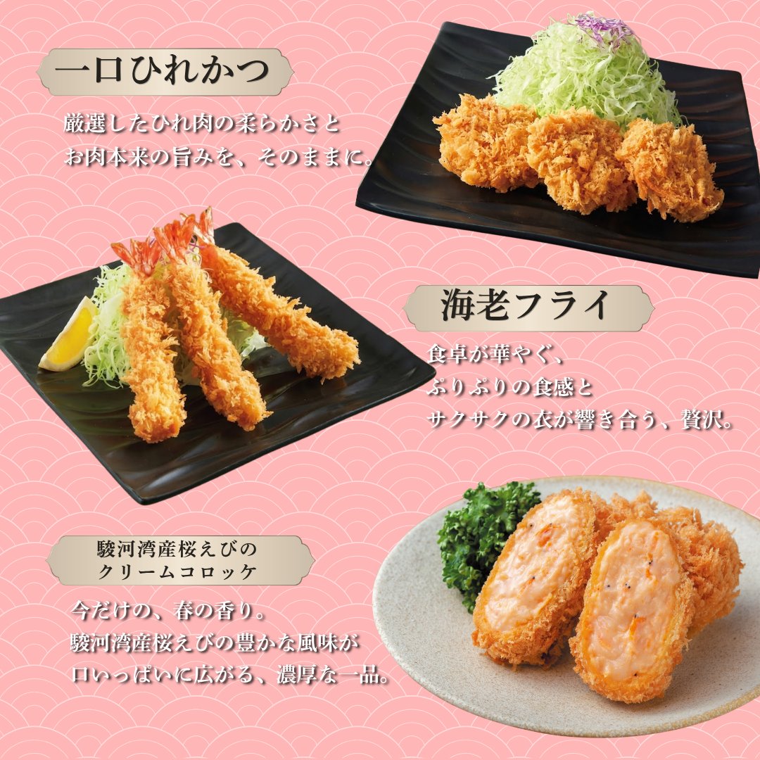 とんかつ和幸￤公式・和幸グループ tweet media