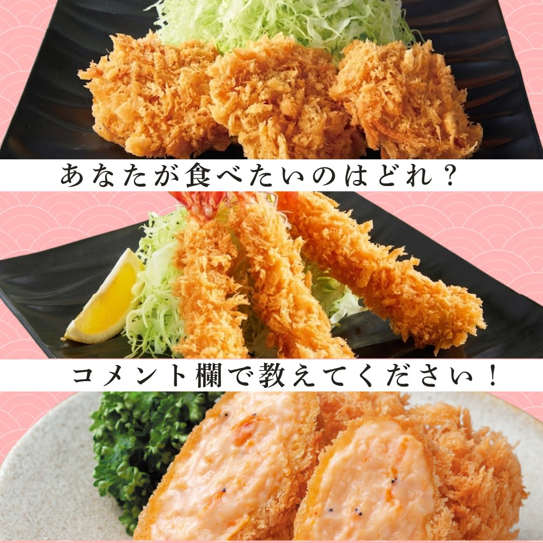 とんかつ和幸￤公式・和幸グループ tweet media