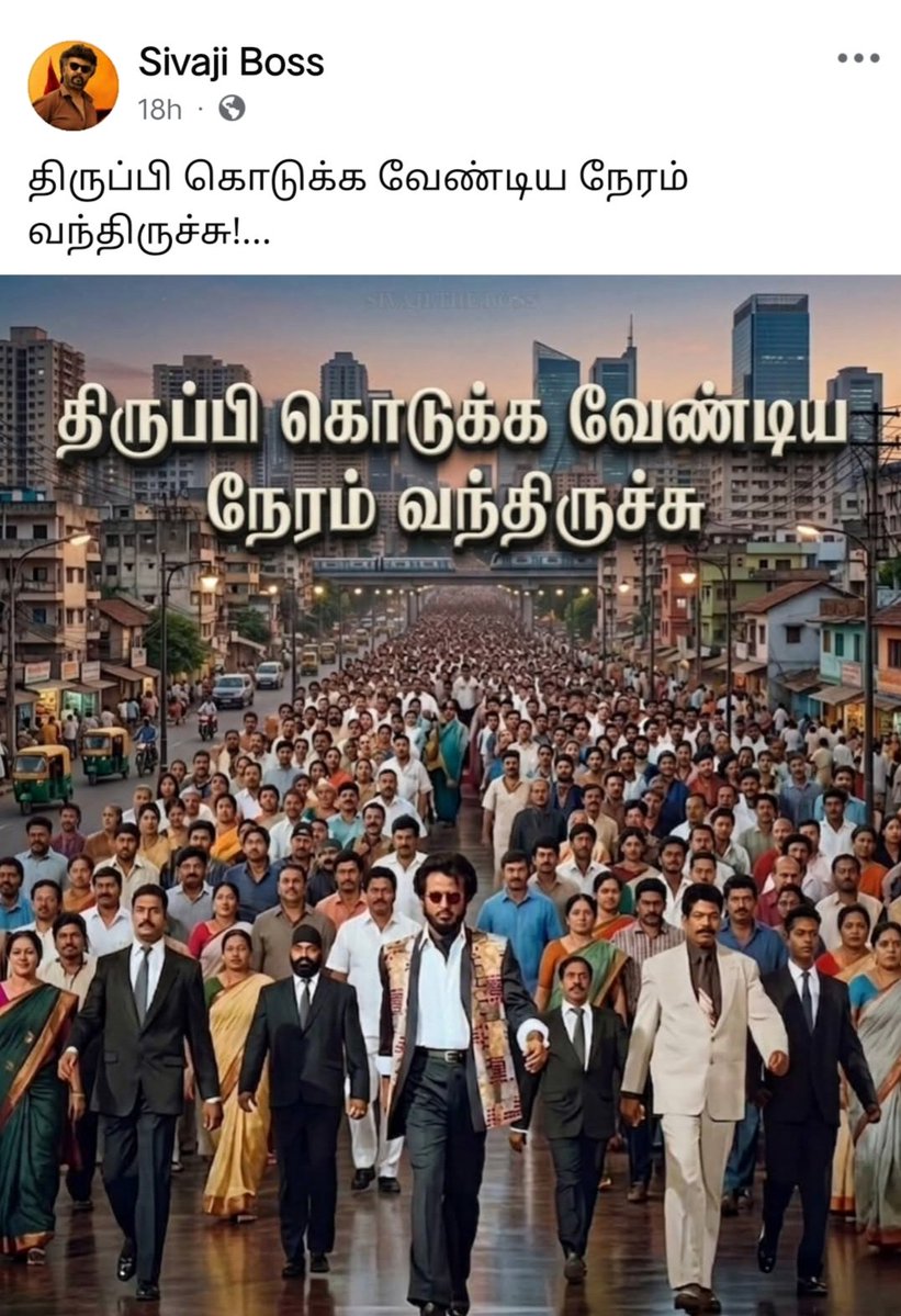 Priyanshu tweet media