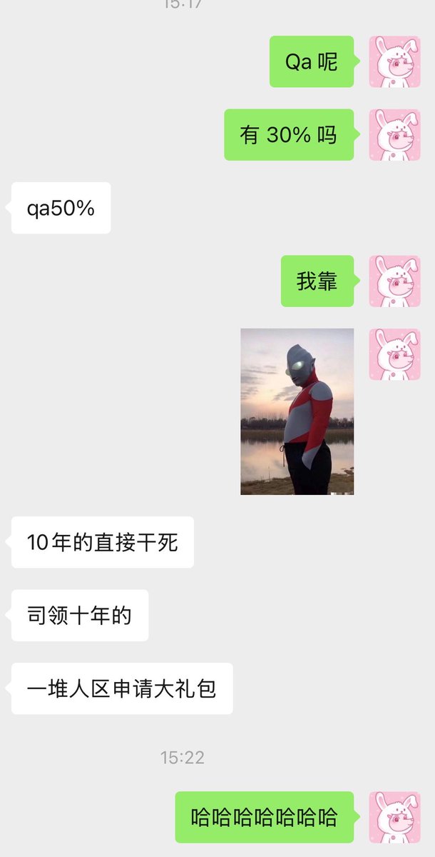 最爱吃兽奶的兔🐰 tweet media