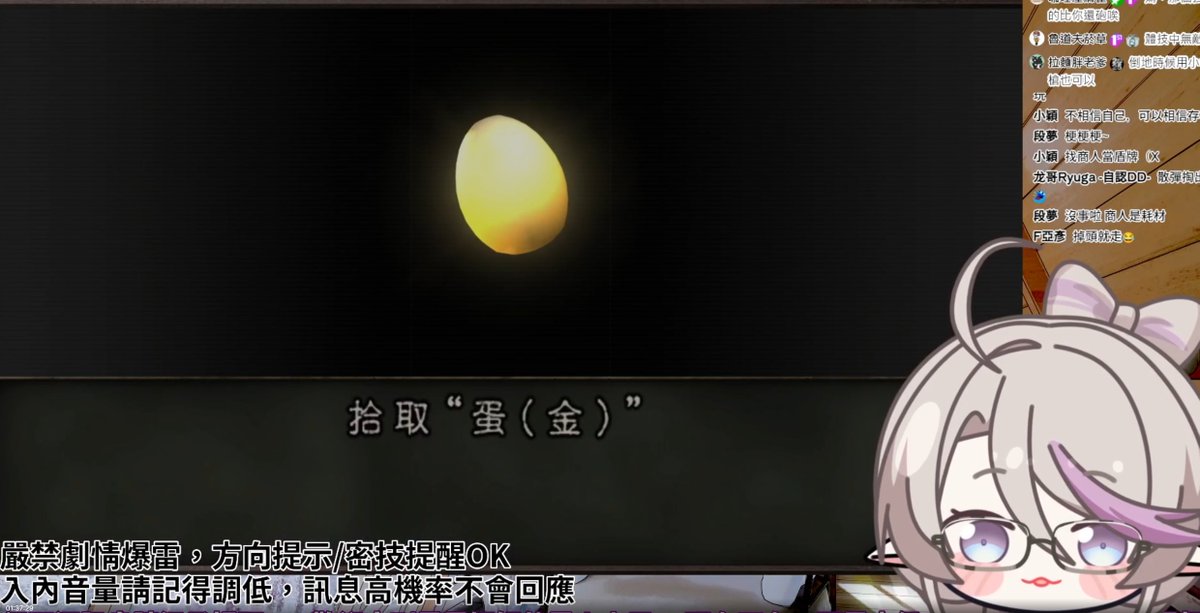 蘇雪霏 Sharron Su❄️黑耀創視所屬 tweet media