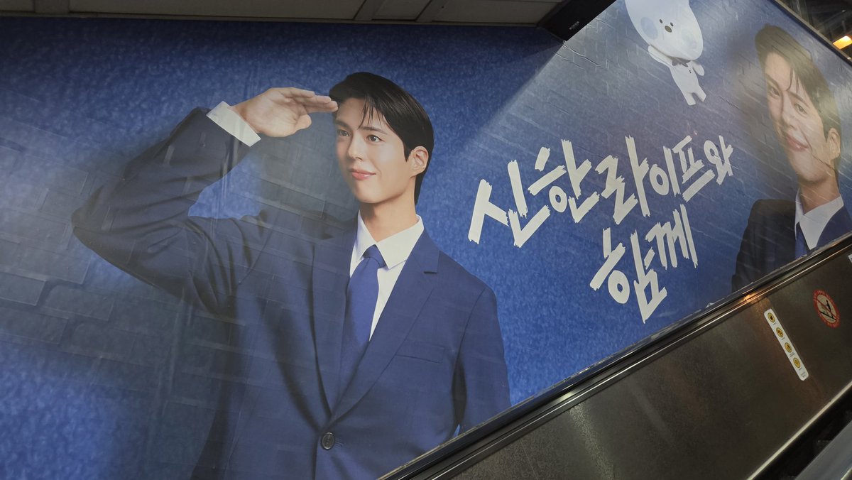 sfc_jujulee's tweet photo. Shinhan bank and Salady at Seolleung Station exit 4
https://t.co/1WuAg2iEbw https://t.co/P1HSb2QPGo