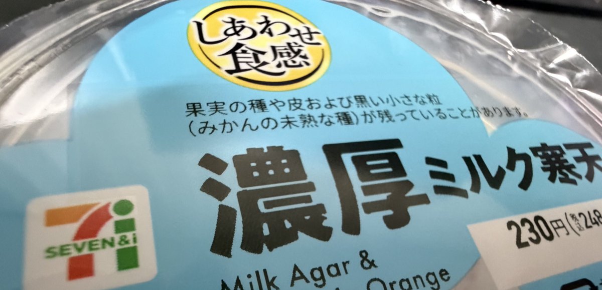 輪堂千速🎧🔧FLOW GLOW tweet media