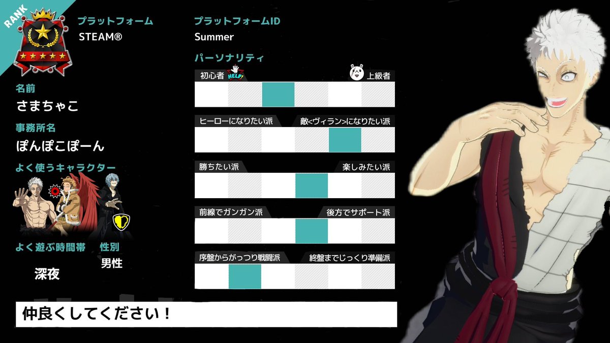 さまーたいむ tweet media