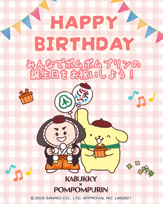 おさんぽこまつ tweet media