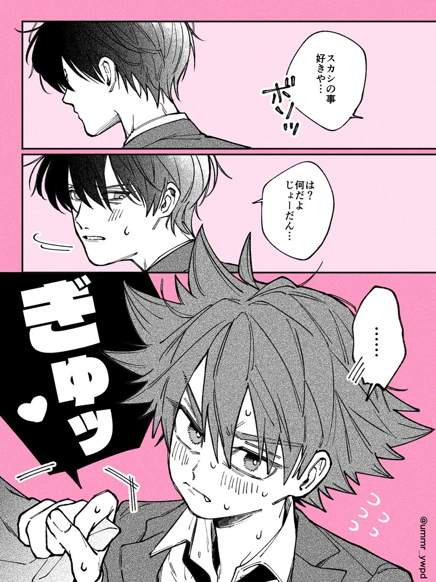 うみまる tweet media