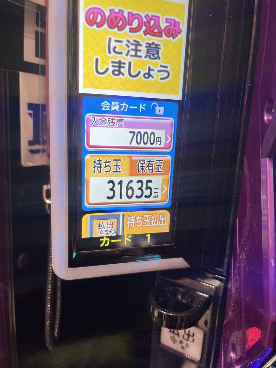 青田 カリ男 【もり田ジンクス信者】 tweet media