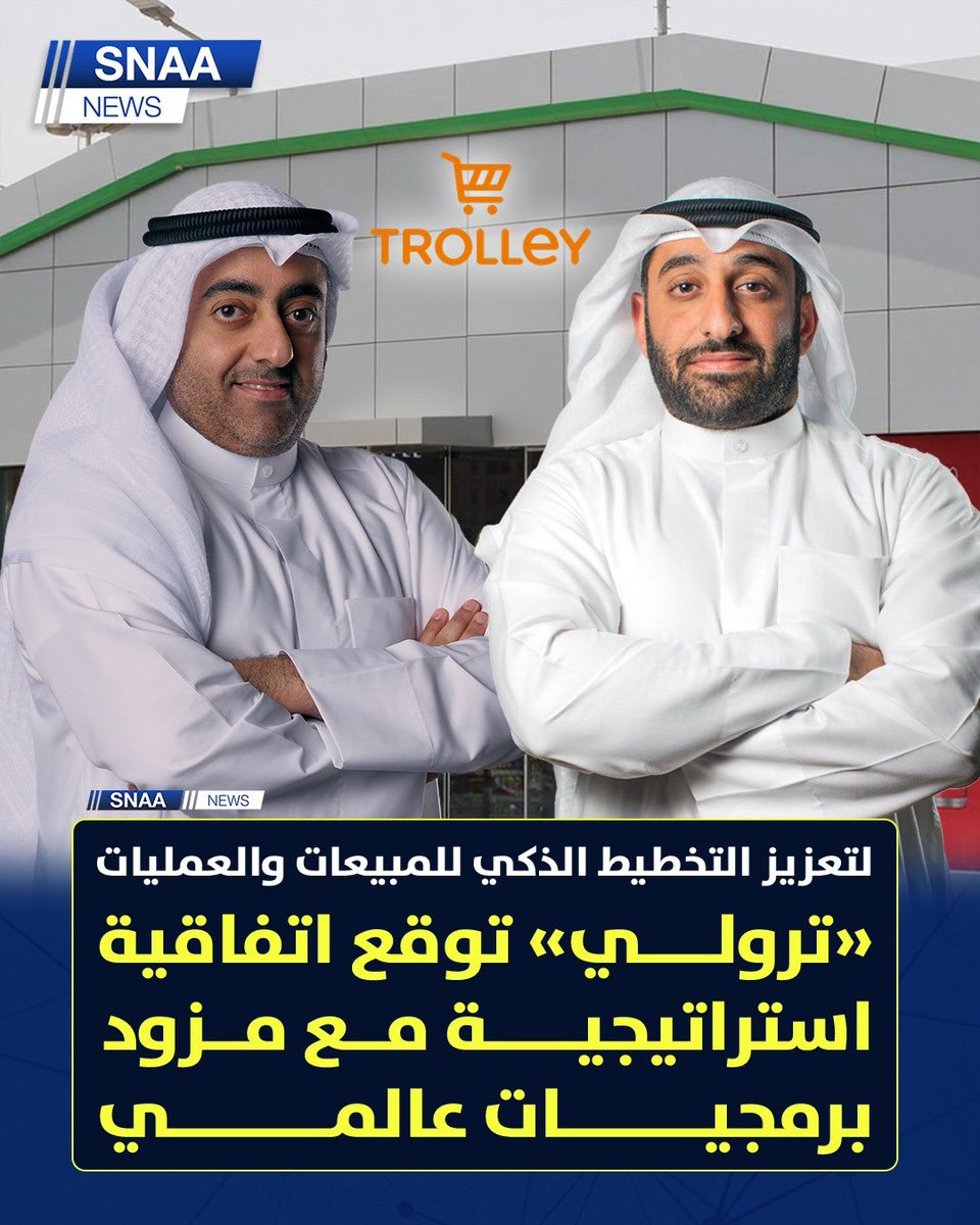 سنا نيوز tweet media