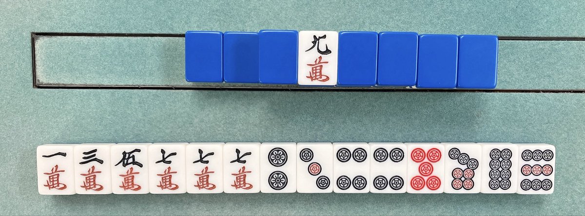 こいで🀄️プロ雀士3年目 tweet media