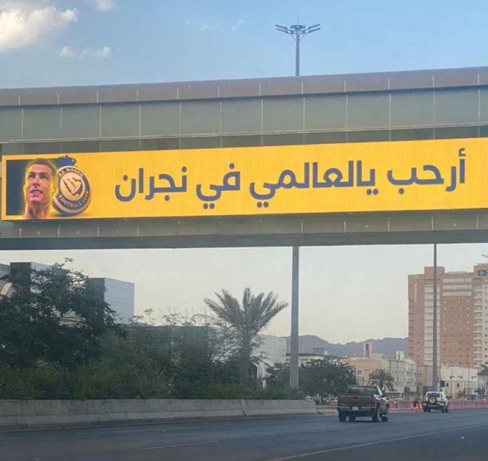 عبدالله الماجد tweet media