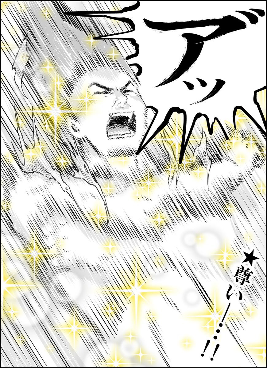 鮑ちゃん tweet media