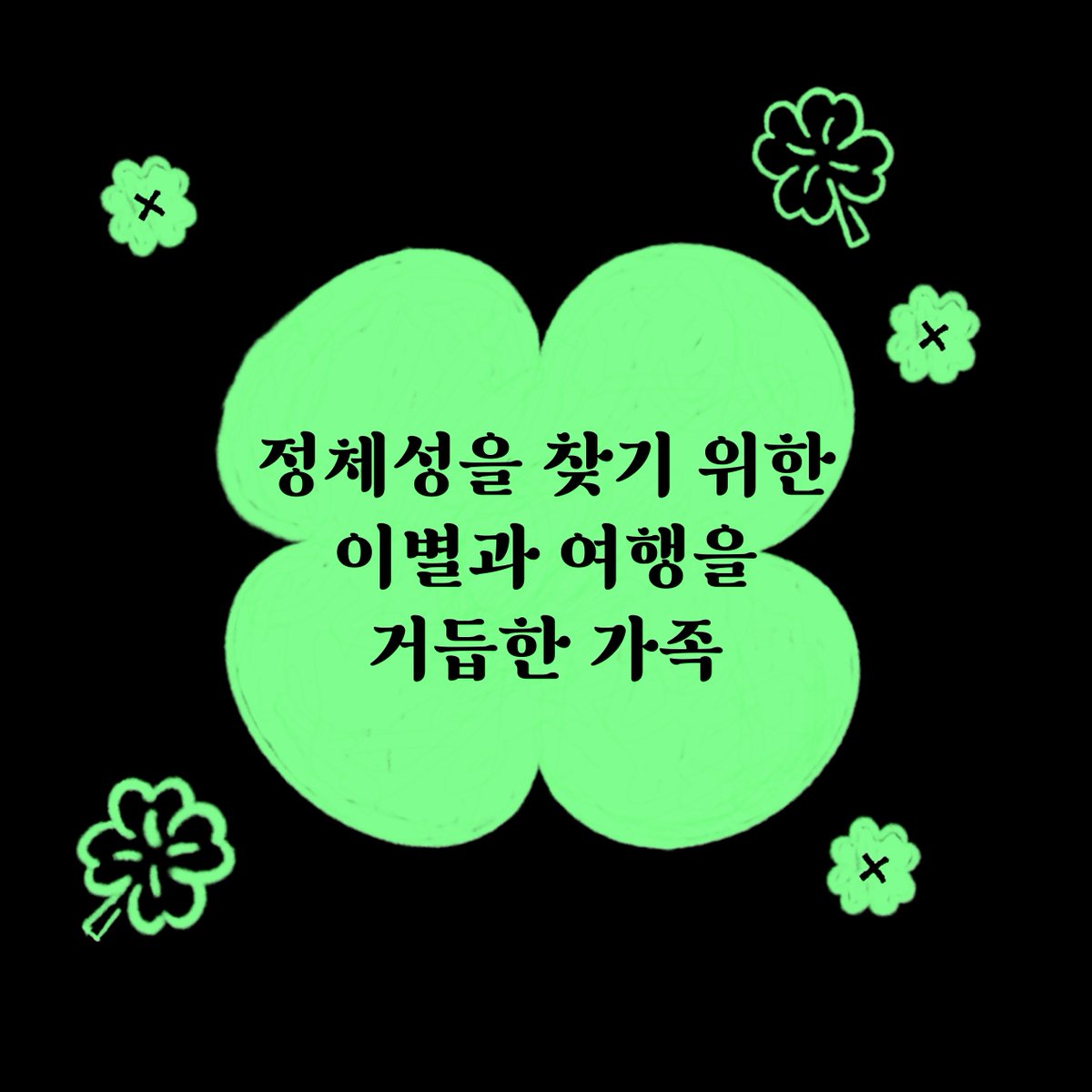 책 서평단 알림 tweet media