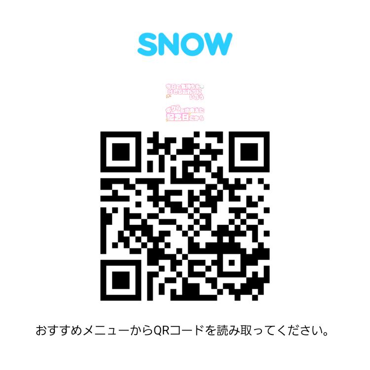 ___mi_oxo's tweet photo. 【ストーリー用エフェクト】9:16
今日の気持ちをけして忘れずにいよう
ボクらが出会えた記念日だから
🎶ハロハロミライ／CUTIE STREET

歌詞フレーム
使用例あり

SNOWにもUPしています

ご使用、保存の際には♡をお願いします

オタ活 推し活 インスタ用 アイドル ふれーむ 透過素材 地下ドル https://t.co/ozIS6ZopYO