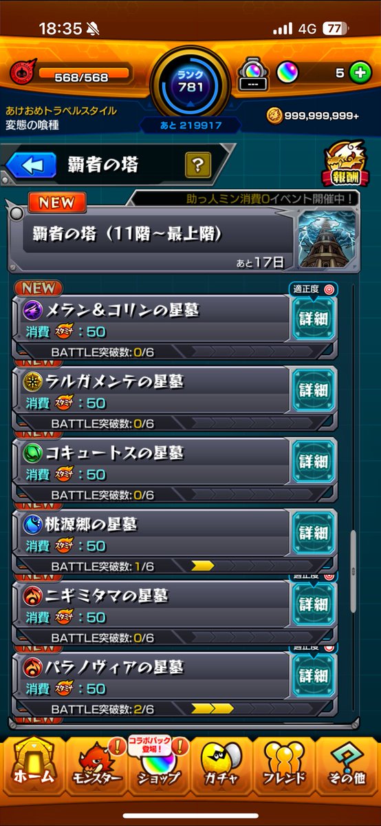 じぇの tweet media