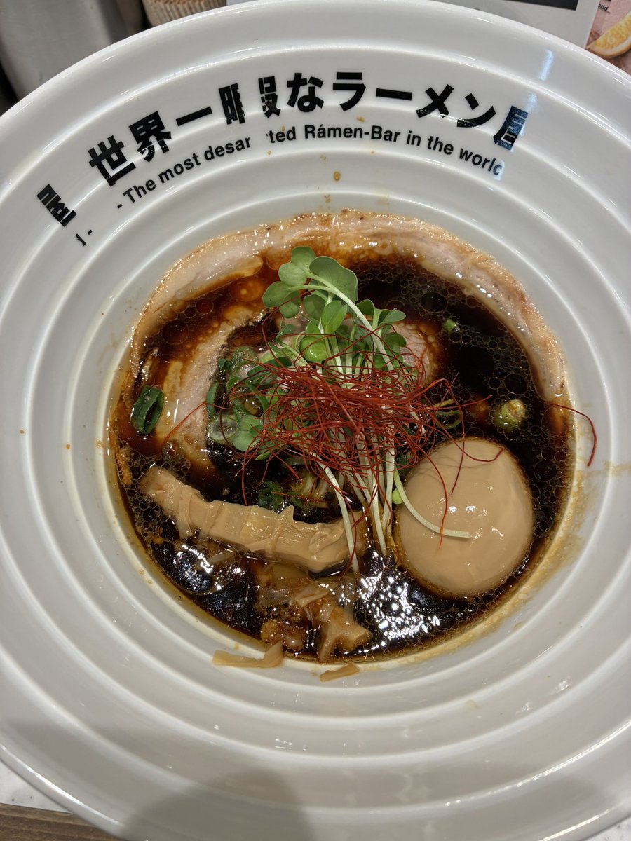 bumpballbear's tweet photo. KUROFUNE RETURN!!
#世界一暇なラーメン屋　#春のラーメン300円引き https://t.co/KTwCbAASfg