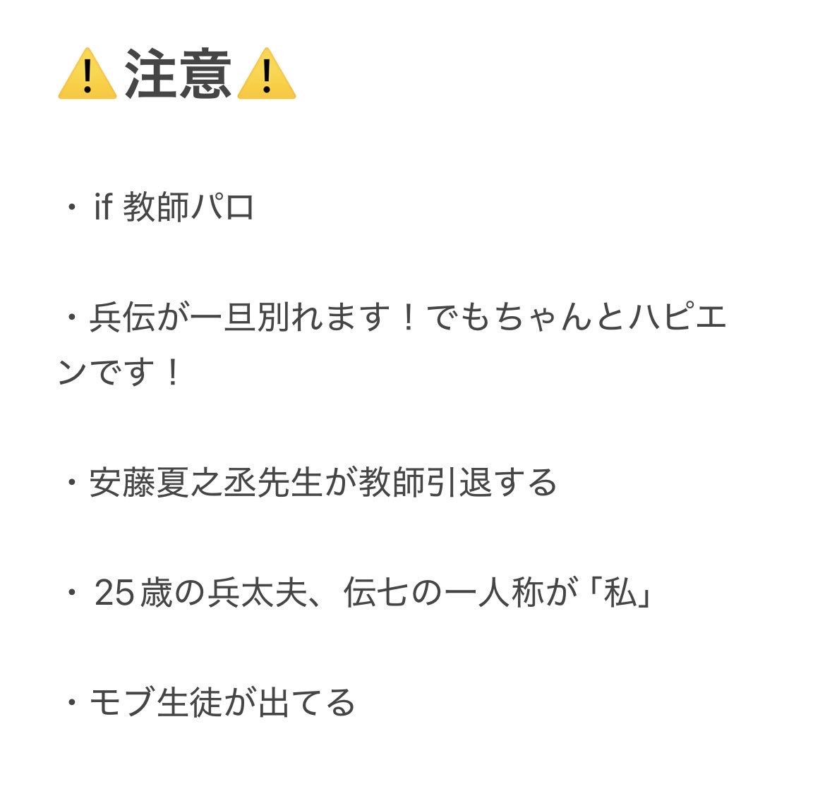 こたつ tweet media