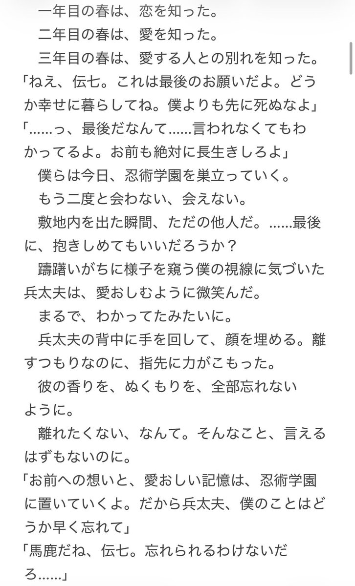 こたつ tweet media