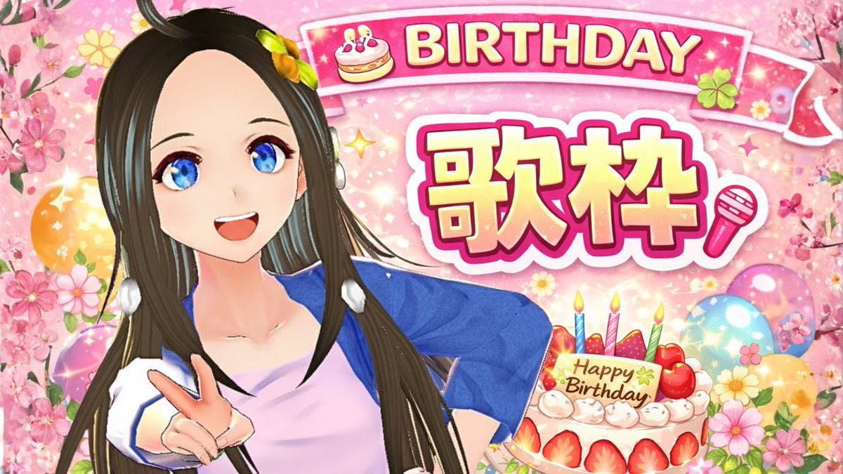 華野ほのか🌼V再スタート！ tweet media