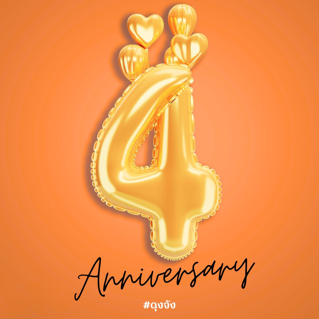 Happy Birthday #ดุงจัง It’s been 4 years of supporting, uplifting, and standing strong together. Many have joined us along the way, while others have moved on as part of life’s natural cycle.

Still, thank you for being part of this space we’ve built together a place filled with