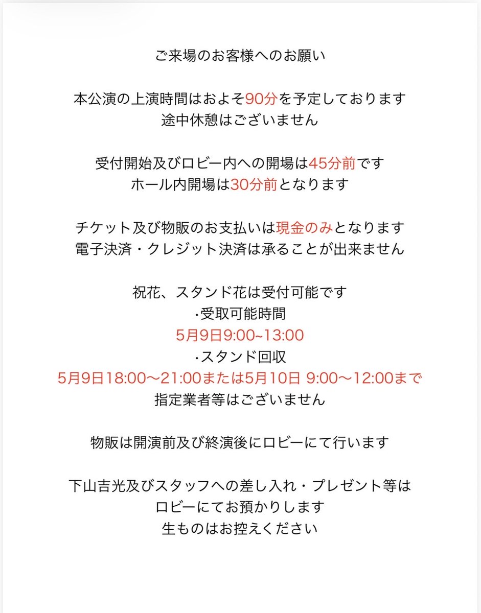 y_shimoyama's tweet photo. https://t.co/SfaIrru5hx