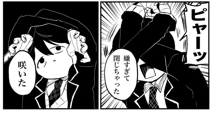 今これ 