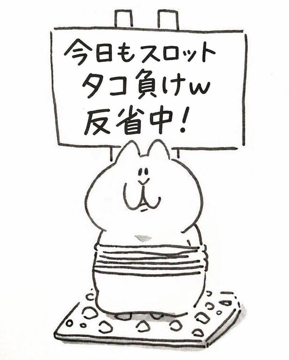 たかやん tweet media