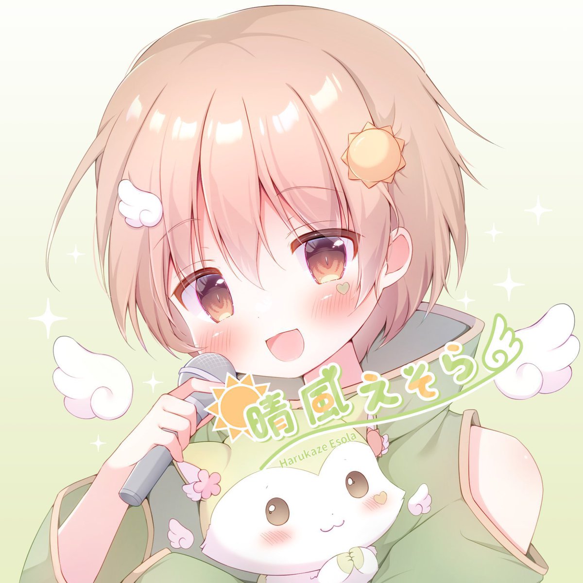 晴風えそら☀️💚 tweet media