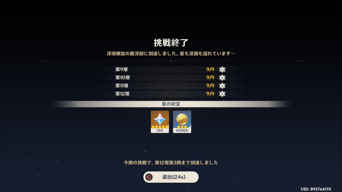 ぼたんもち tweet media