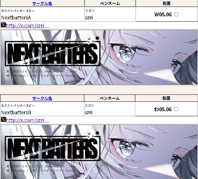 【お知らせ】

2026年4月25日(土)～26日(日)、「THE VOC＠LOiD 超M＠STER 62」
#超ボーマス62 に両日出展します⚾️
詳細は後日追ってお知らせします、よろしくお願いします！