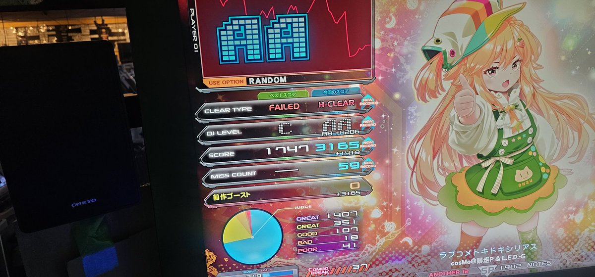 しあ tweet media