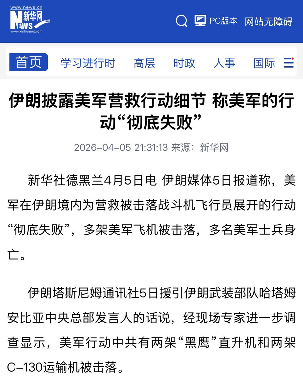 Miles Mao tweet media