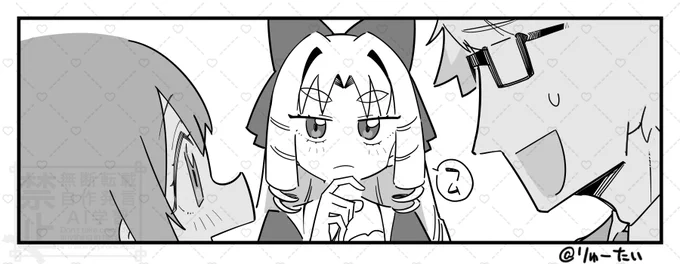今月のまんがタイム掲載「オフィスにラブコメはいりません!」は、いつもよりちゃんと真面目にラブコメしている貴重?な回です 