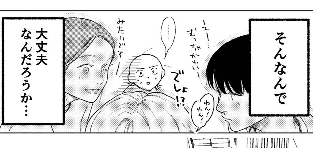 谷口リヨ果 tweet media