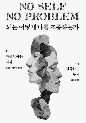 비캬캬캬🧠 뇌과학 무의식 tweet media